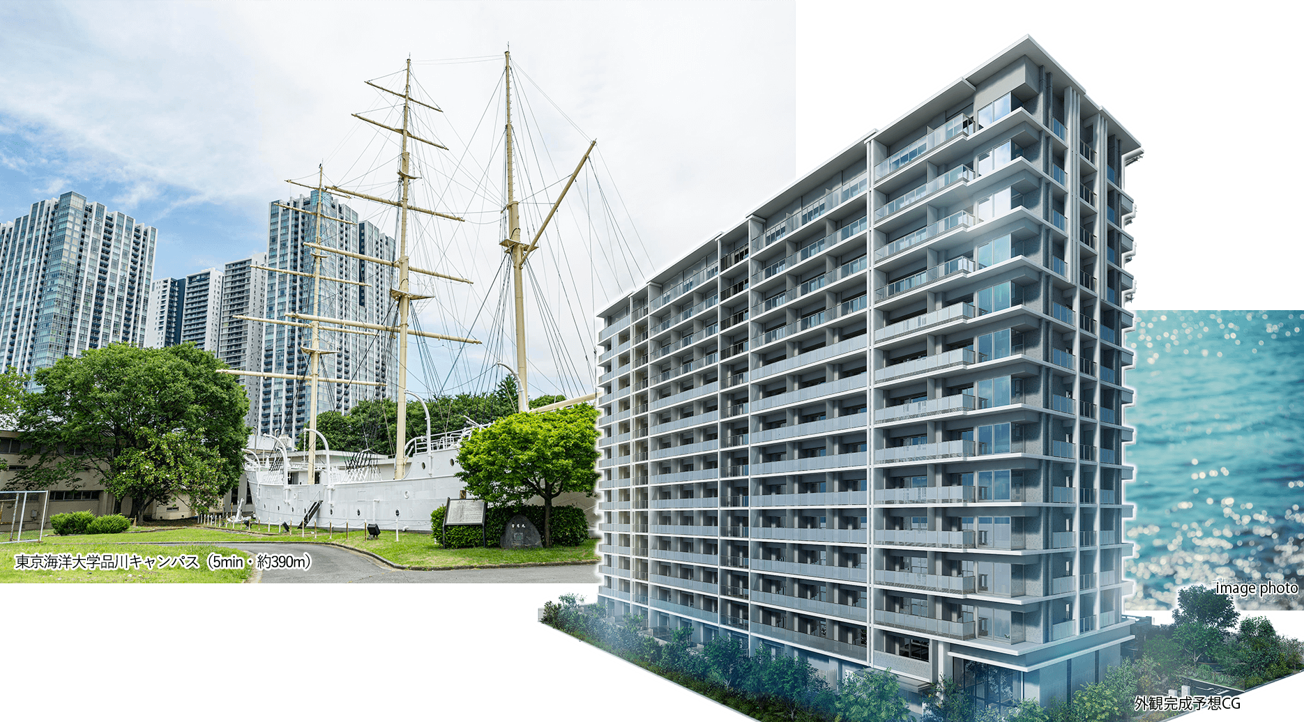 東京海洋大学品川キャンパス（5min・約390m）/外観完成予想イラスト