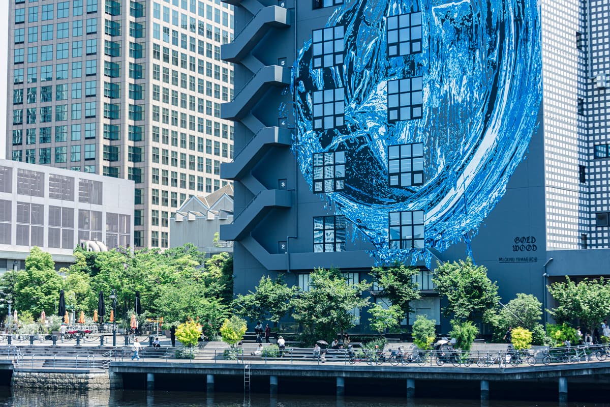 天王洲アイル第四公園（7min・約530m）