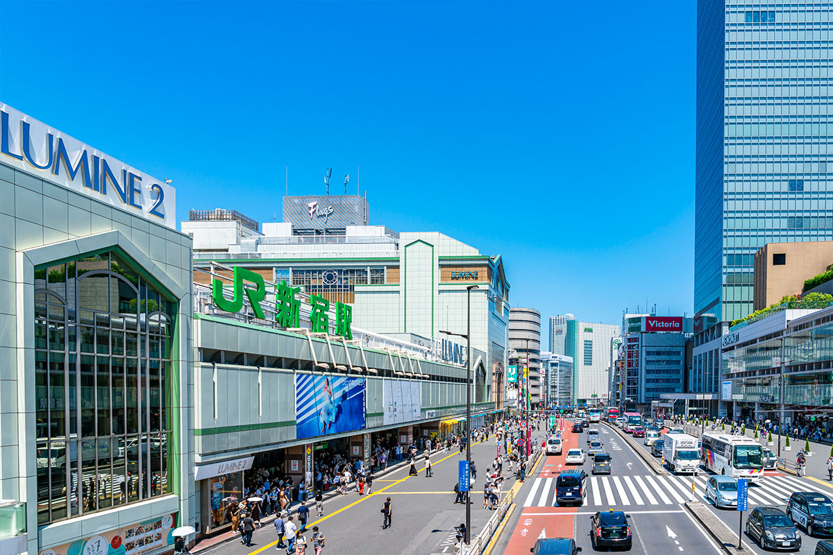 新宿