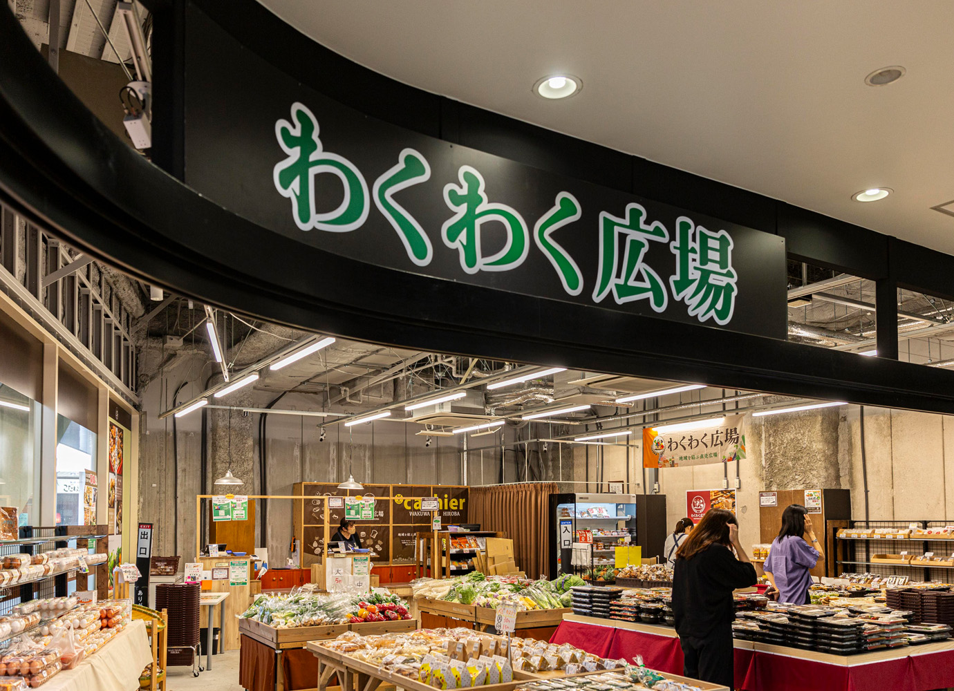 わくわく広場天王洲アイル店（6min・約430m）