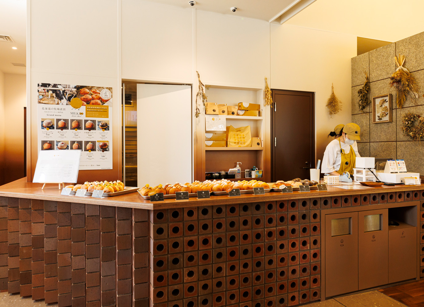 MILK DO dore iku?（9min・約720m）