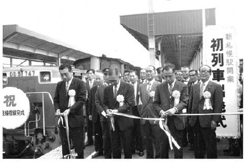 1973年／新札幌駅開業
