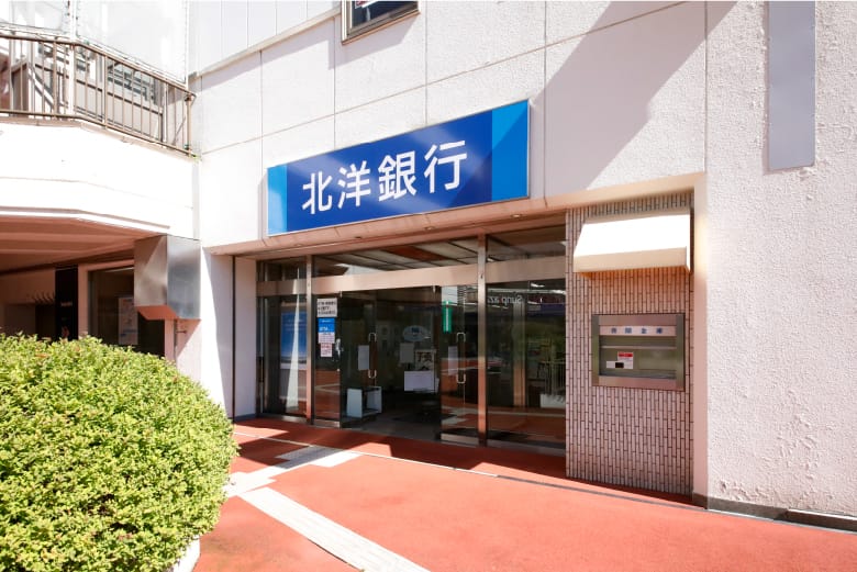 北洋銀行 厚別中央支店 (徒歩11分／約820m)