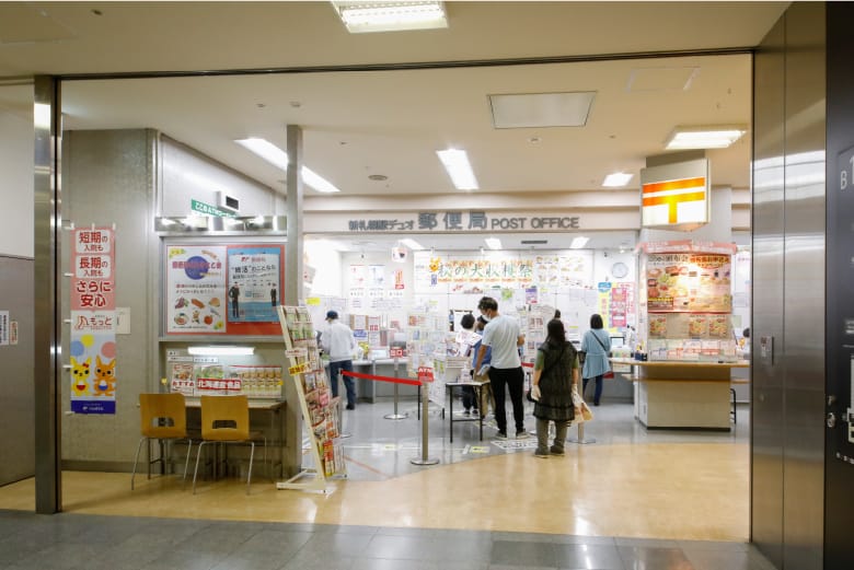 新札幌駅デュオ郵便局 (徒歩6分／約440m)