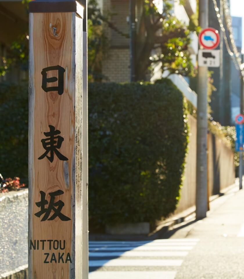 現地周辺の街並(徒歩3分／約190m)
