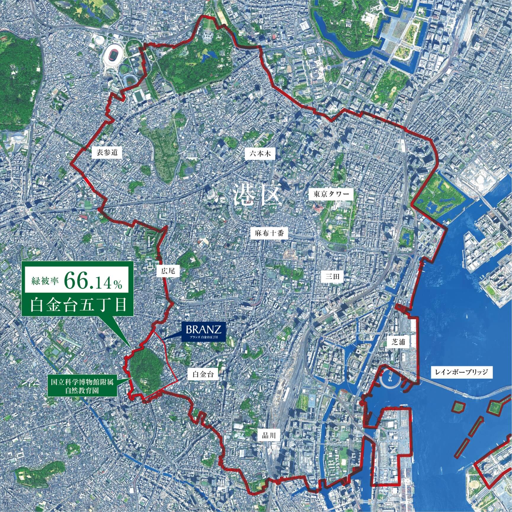 港区周辺衛星写真（2022年4月撮影）