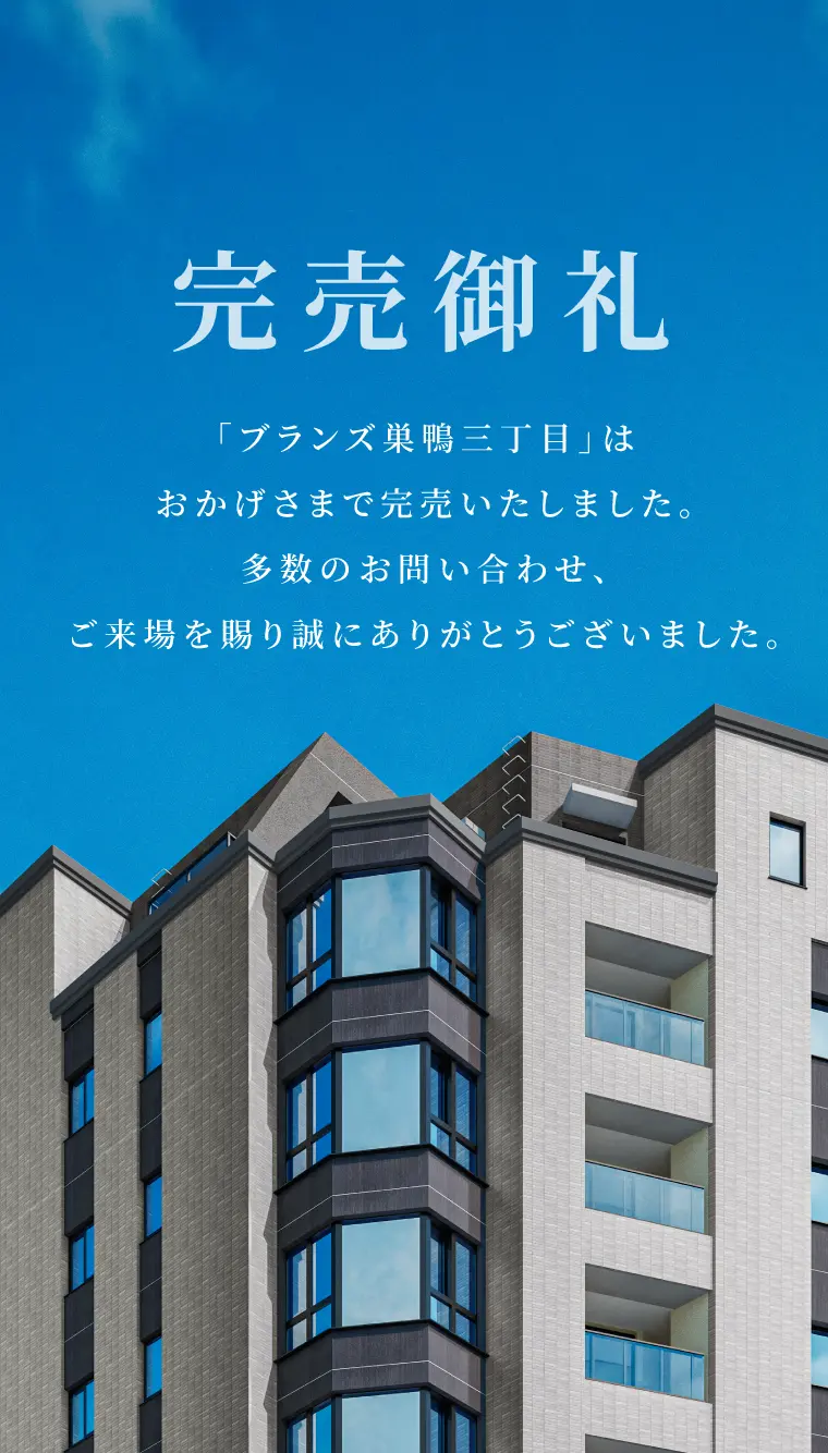 外観完成予想CG