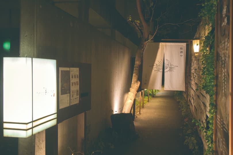 かまだ茶寮(徒歩2分/約110m)