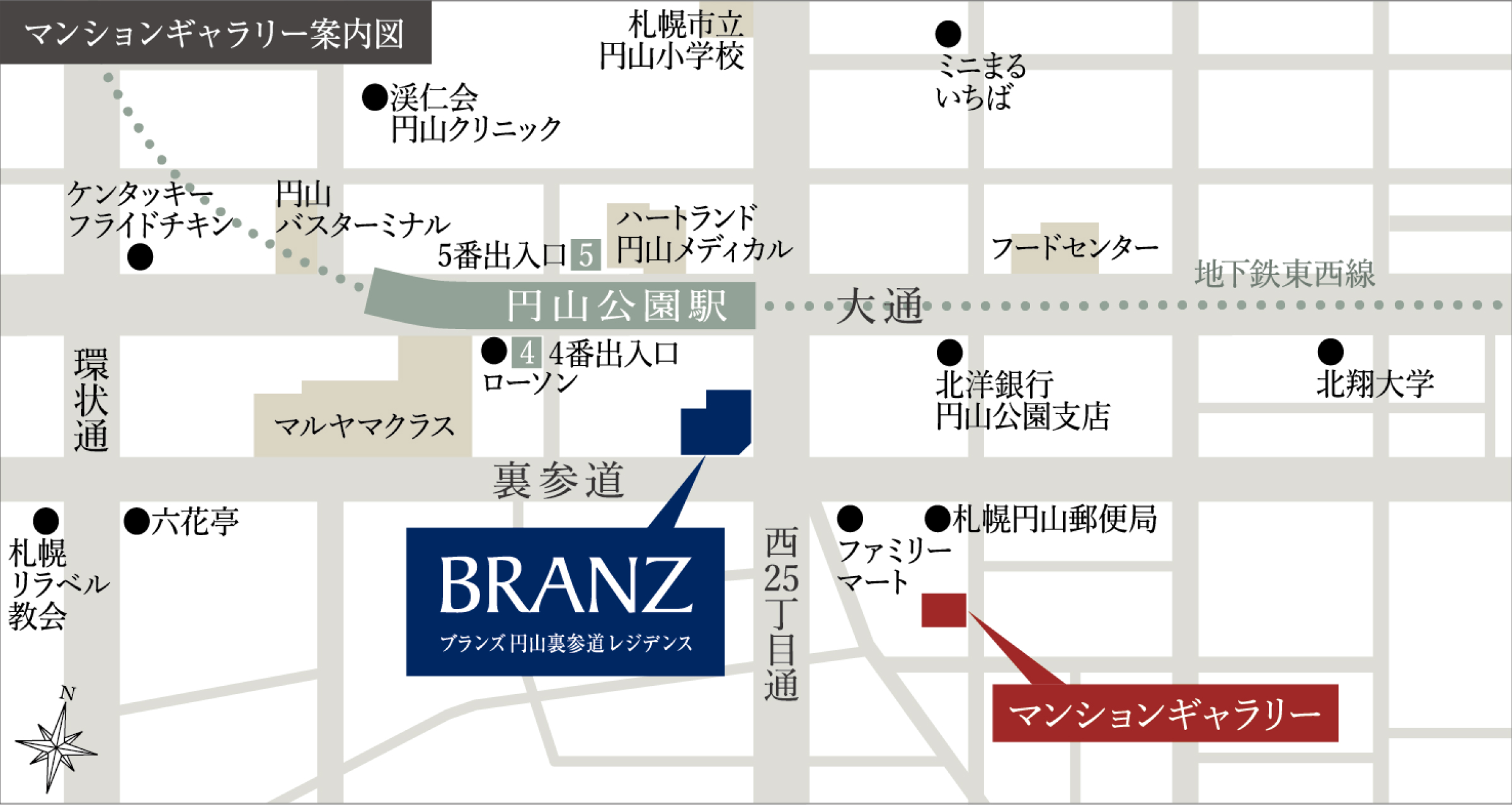 マンションギャラリー案内図｜≪公式≫ブランズ円山裏参道