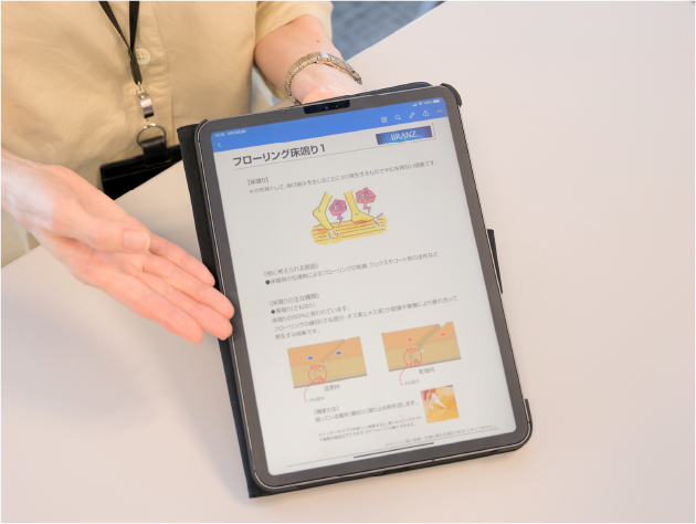 点検や接客にタブレットを活用