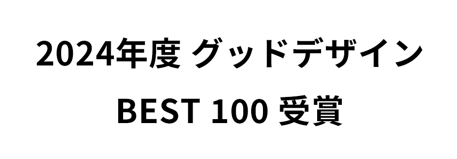GOOD DESIGN AWARD 2024