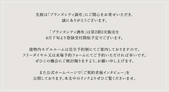 ごあいさつ