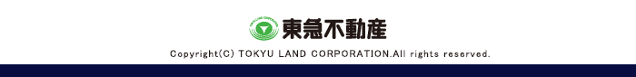 東急不動産