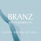 ブランズ円山表参道テラス