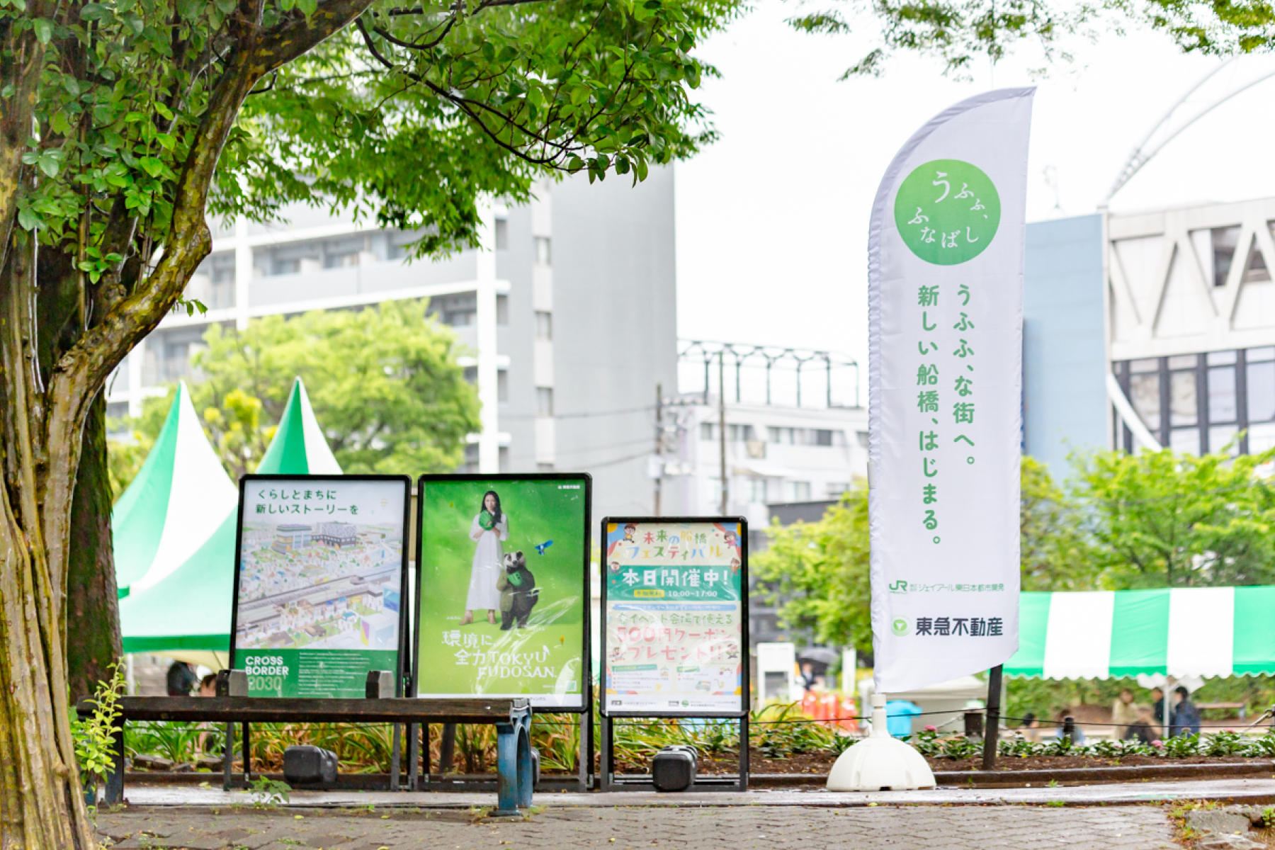 「うふふ」が広がっていく船橋の魅力って？船橋を知り尽くした森沢明夫さん、山﨑健太朗さんに聞いてみた