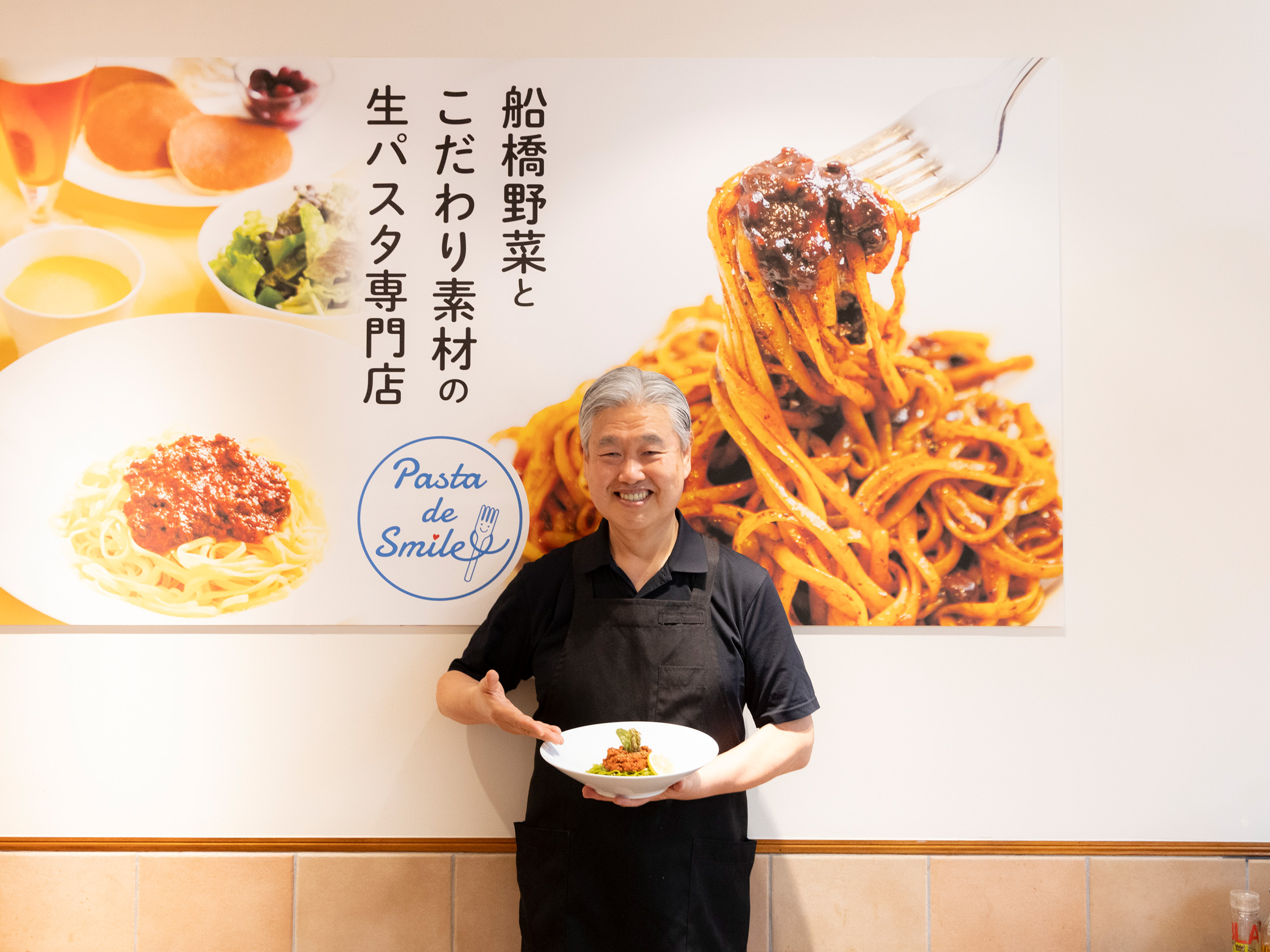 パスタ・デ・スマイルオーナー：富樫義行さん