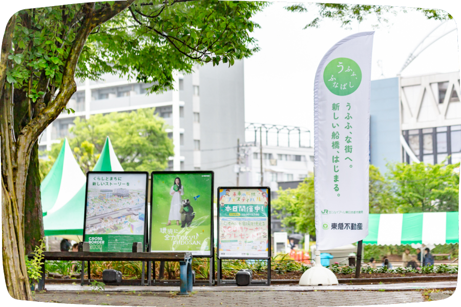 「うふふ」が広がっていく船橋の魅力って？船橋を知り尽くした森沢明夫さん、山﨑健太朗さんに聞いてみた
